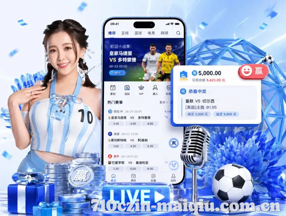 <strong>压球网</strong>App 功能预览